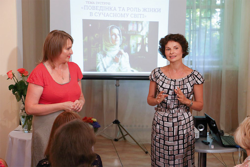 Проект Между нами для общения и взаимопомощи женщин, Киев